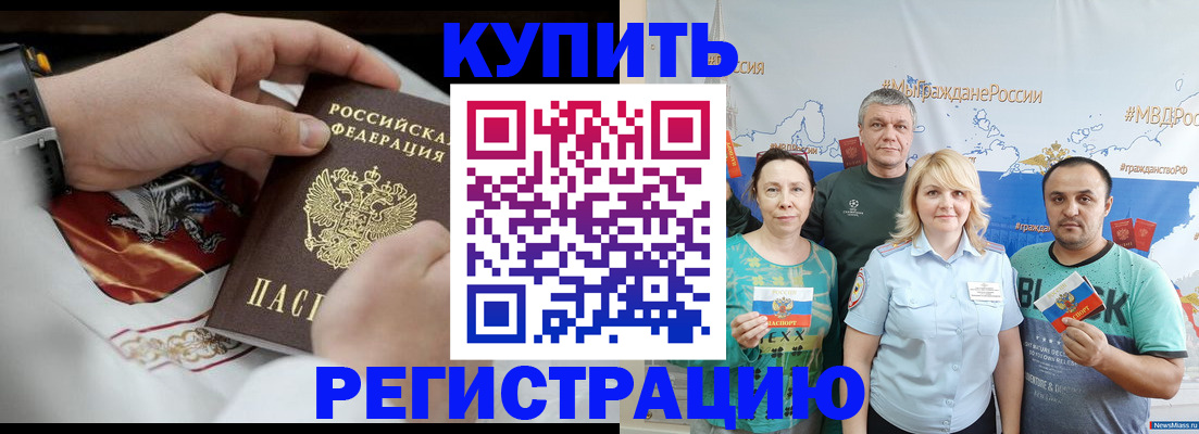 пропишу в квартире в Катав-Ивановске